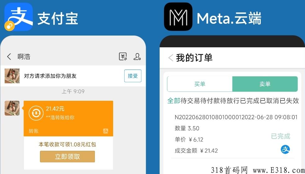 metadex交易所是什么 metaDEX是正规交易平台吗 - 首码项目 - 163首码网
